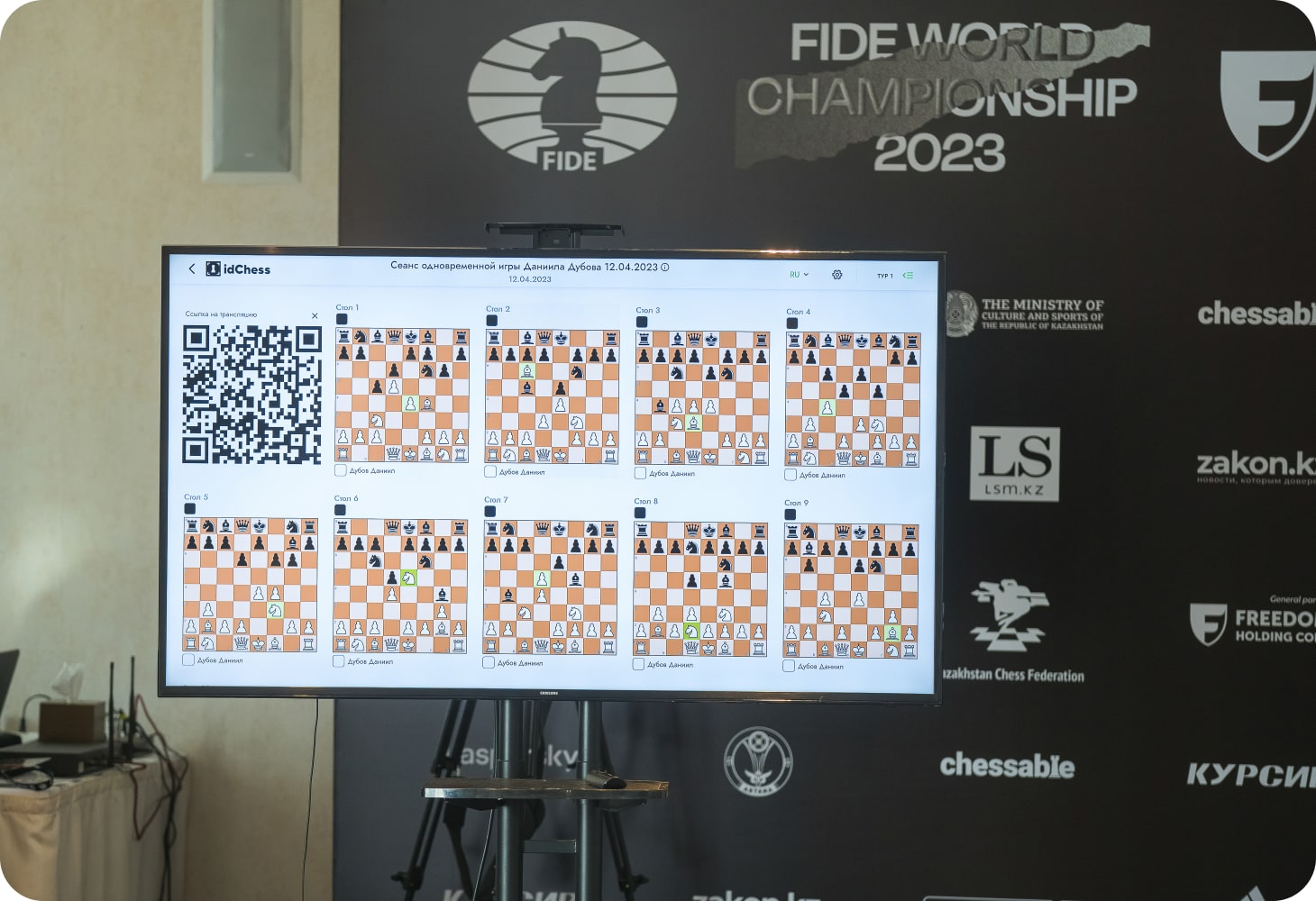 International Chess Federation on X: Daniil Dubov is the first finalist of  #HeritageChess after beating Ding Liren in both mini-matches of the  semifinal. He will have two free days before the final